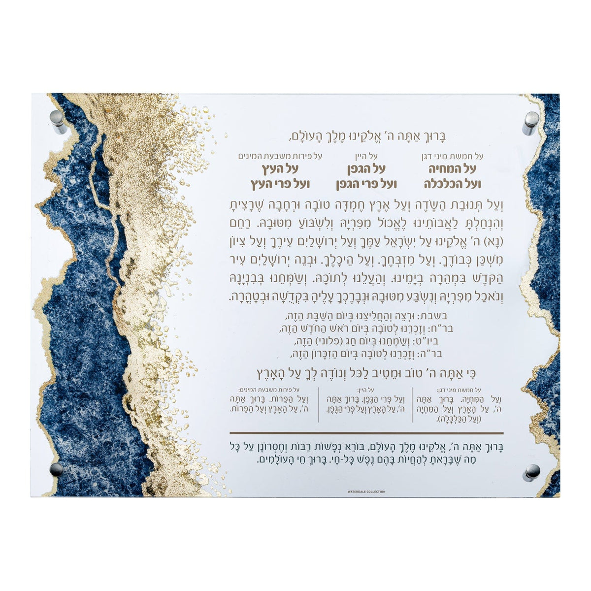 Resin Al Hamichyah - Waterdale Collection