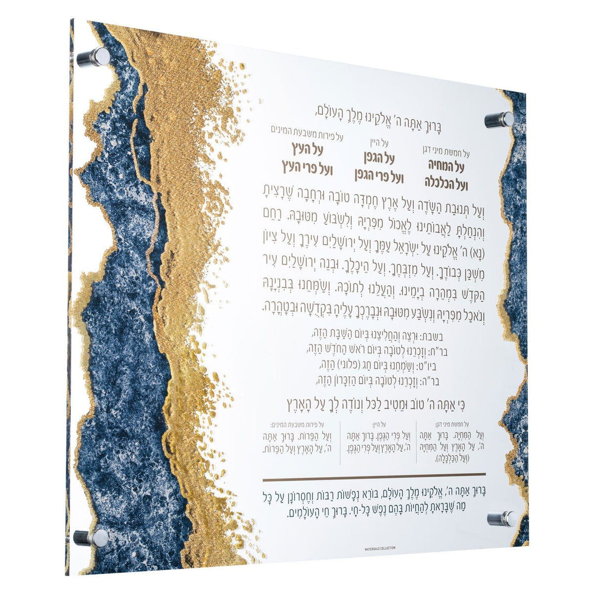 Resin Al Hamichyah - Waterdale Collection