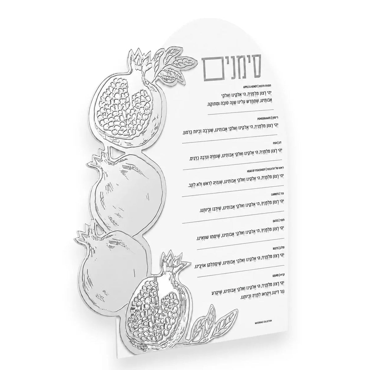 Rosh Hashana Pomegranate Simanim Card (Silver)