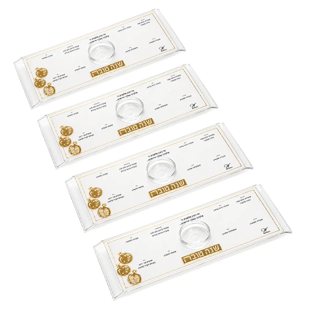 Rosh Hashanah Raised Pomegranate Simanim Trays (Gold)