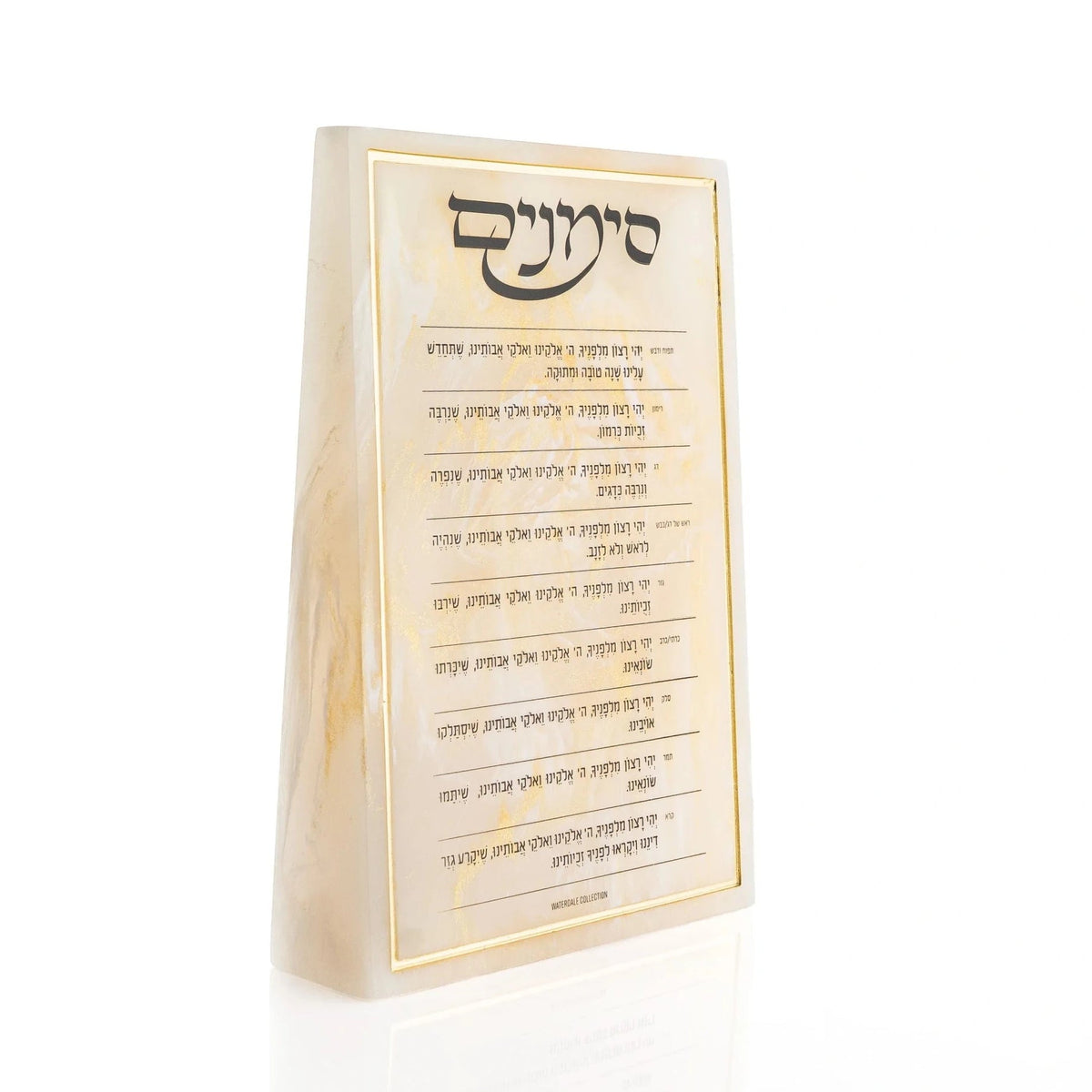 Rosh Hashanah Resin Simanim Block (Gold)