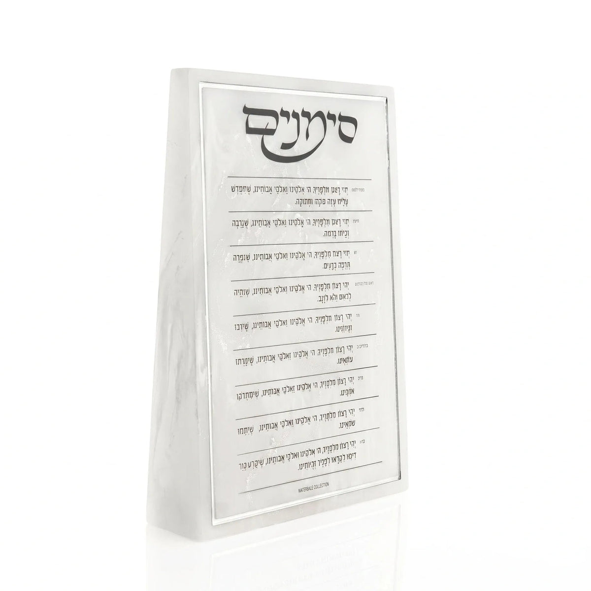 Rosh Hashanah Resin Simanim Block (Silver)