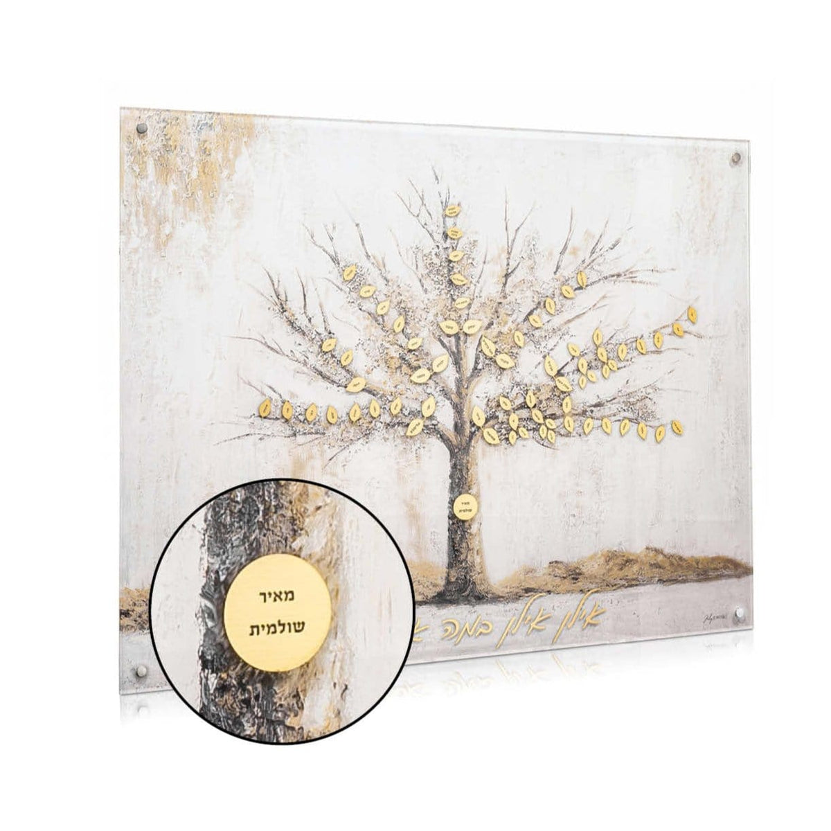 Round Name Plaque [for Trunk of Family Tree]