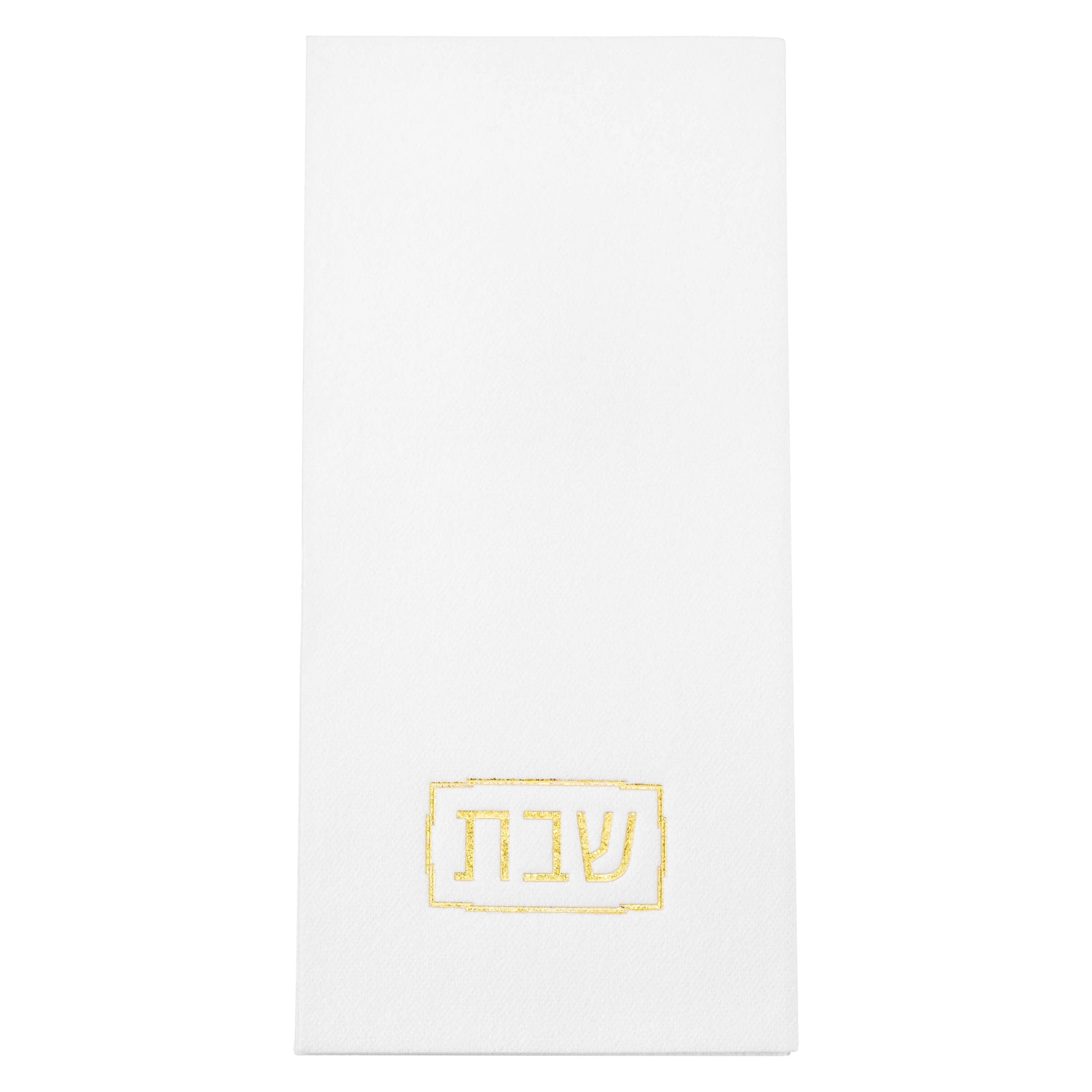 Shabbos Guest Towelettes - Waterdale Collection