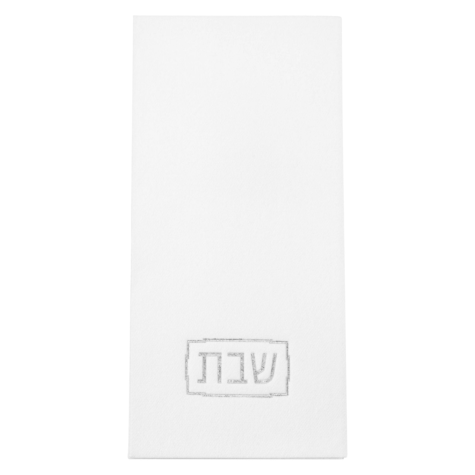 Shabbos Guest Towelettes - Waterdale Collection