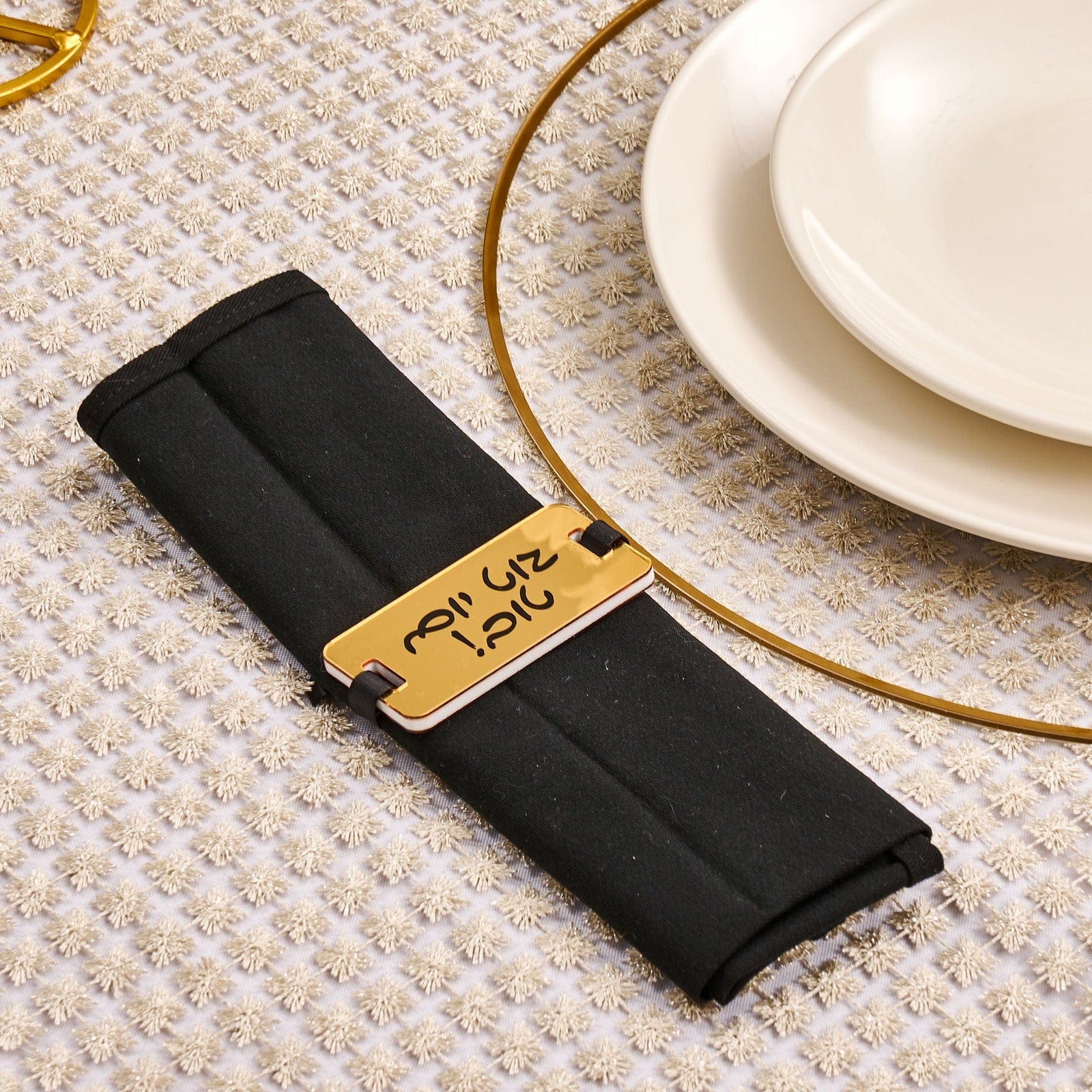 Shabbos - Yom Tov Napkin Wraps - Waterdale Collection