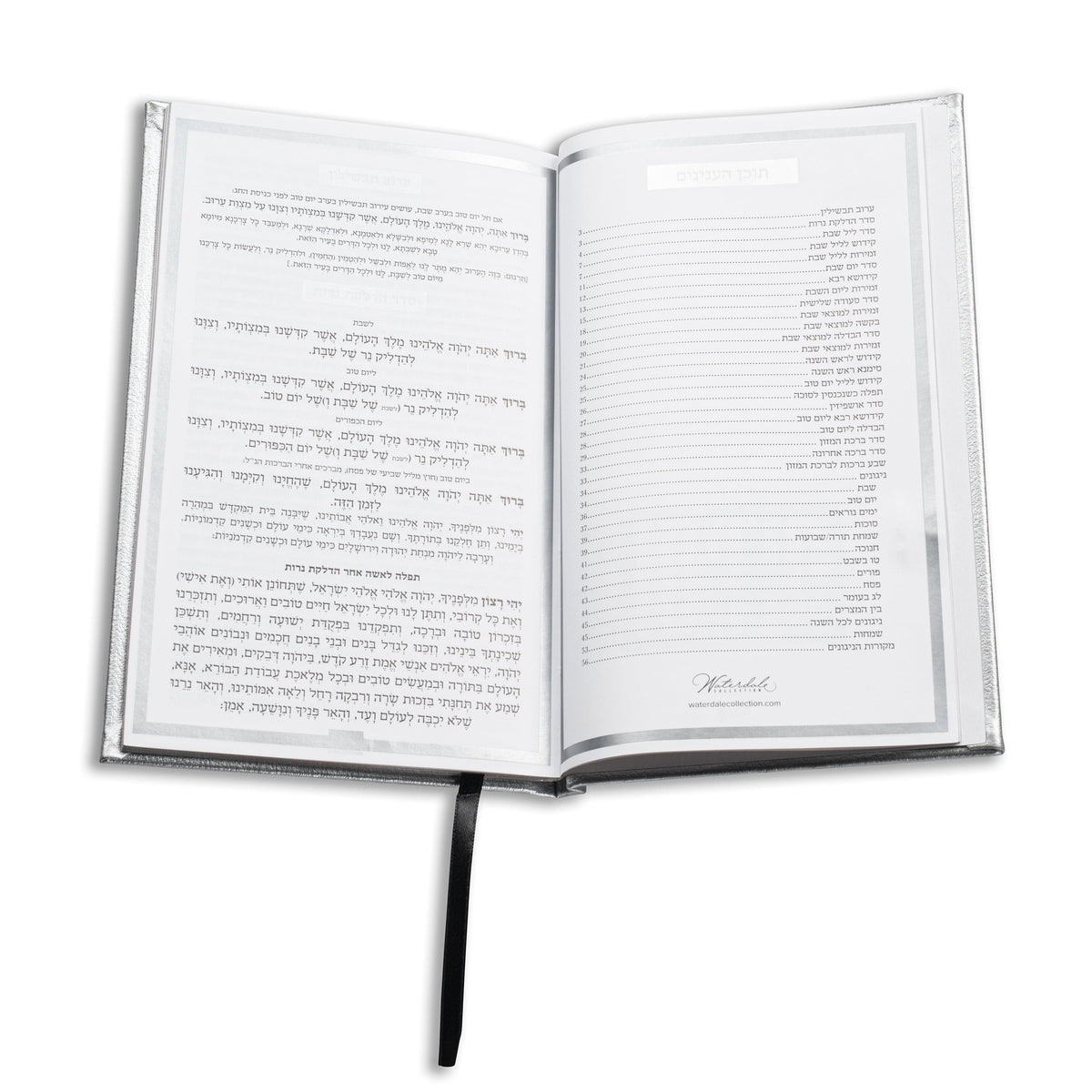 Shabbos & Yom Tov Zemiros Bencher Set - Waterdale Collection