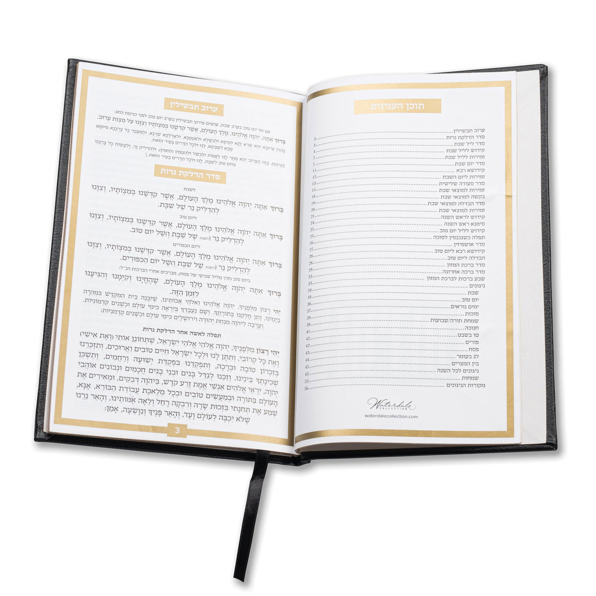Shabbos & Yom Tov Zemiros Bencher Set - Waterdale Collection