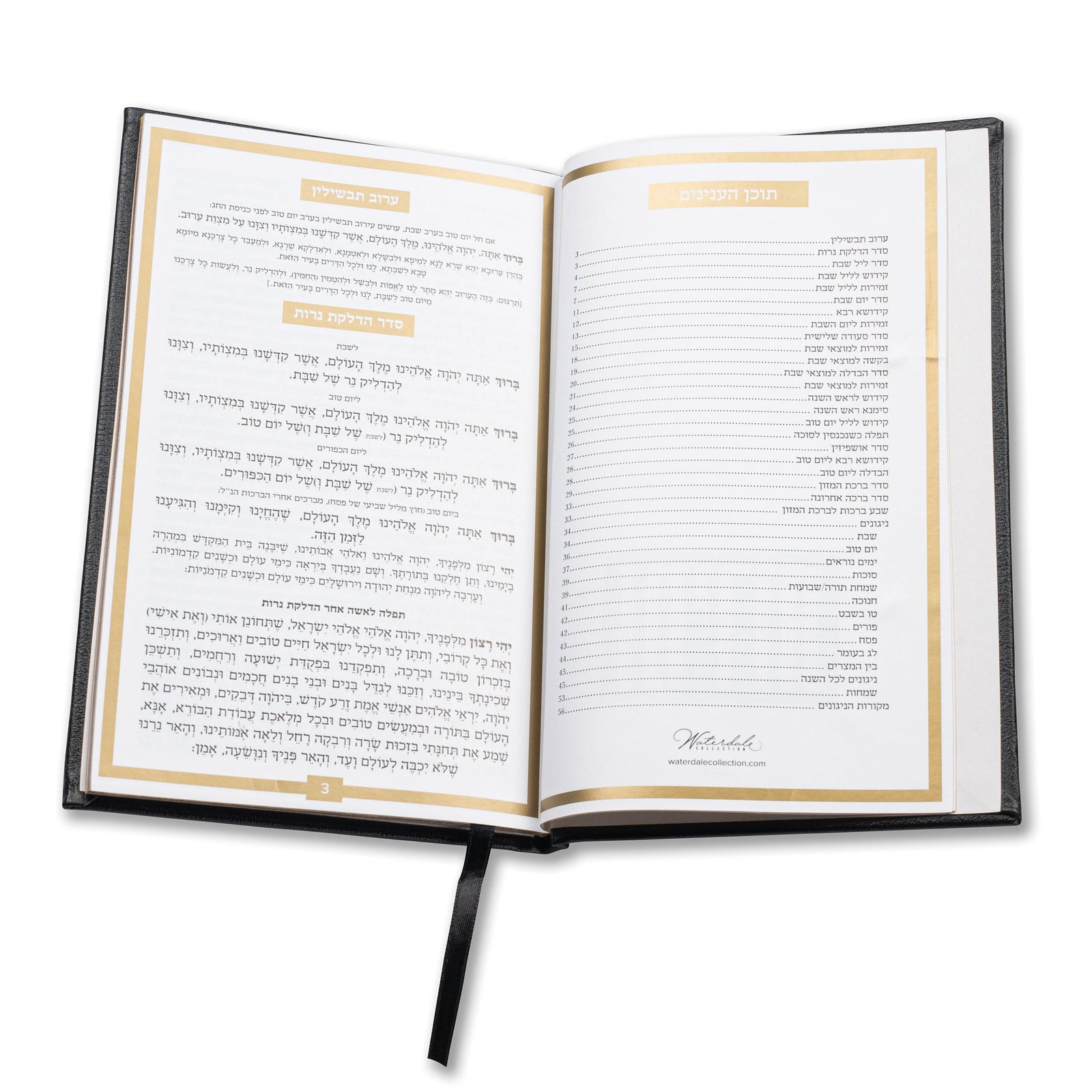 Shabbos & Yom Tov Zemiros Bencher Set - Waterdale Collection
