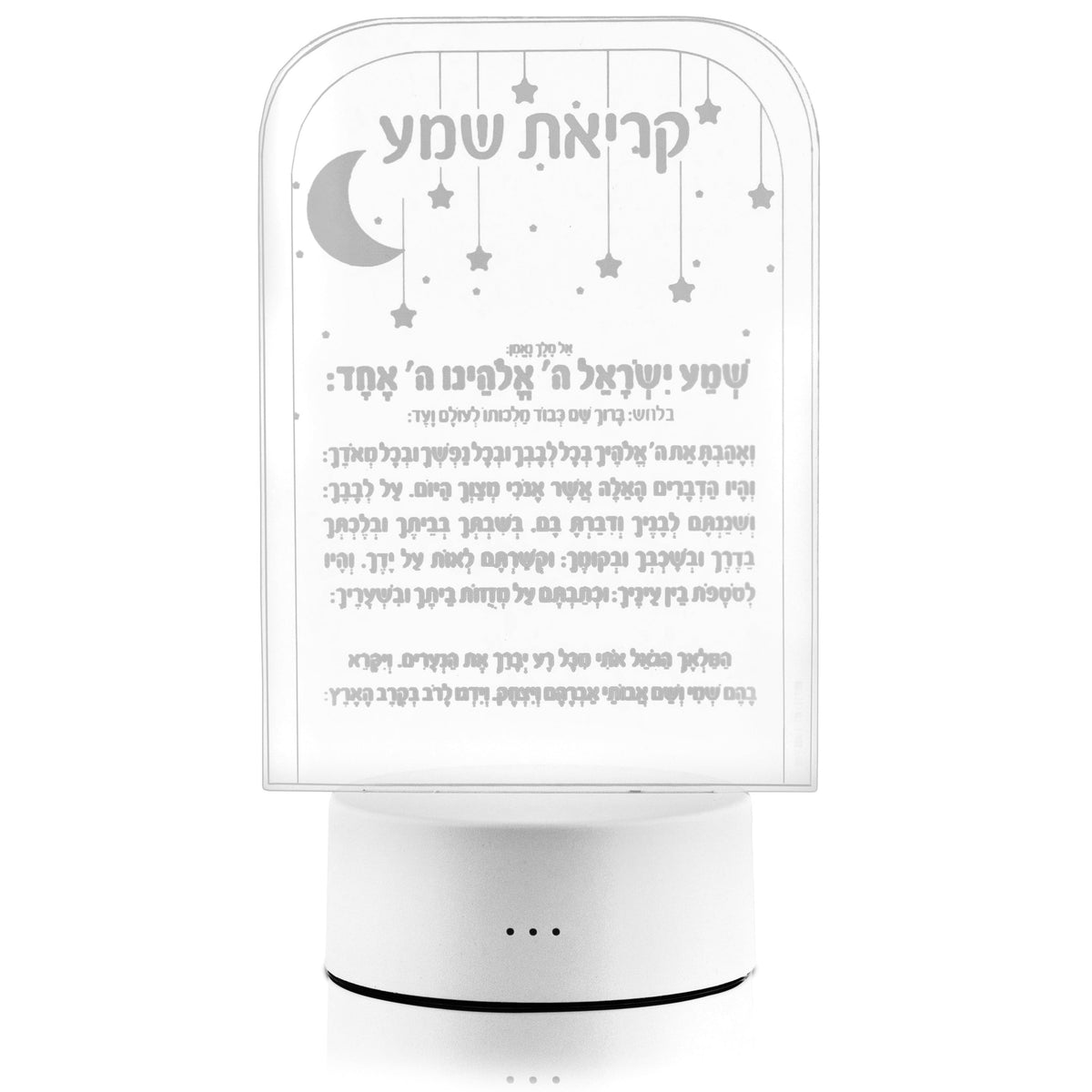 Shema Lamp - Waterdale Collection