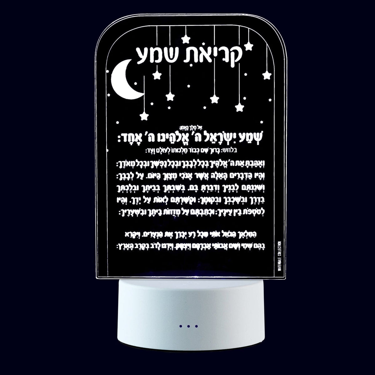 Shema Lamp - Waterdale Collection