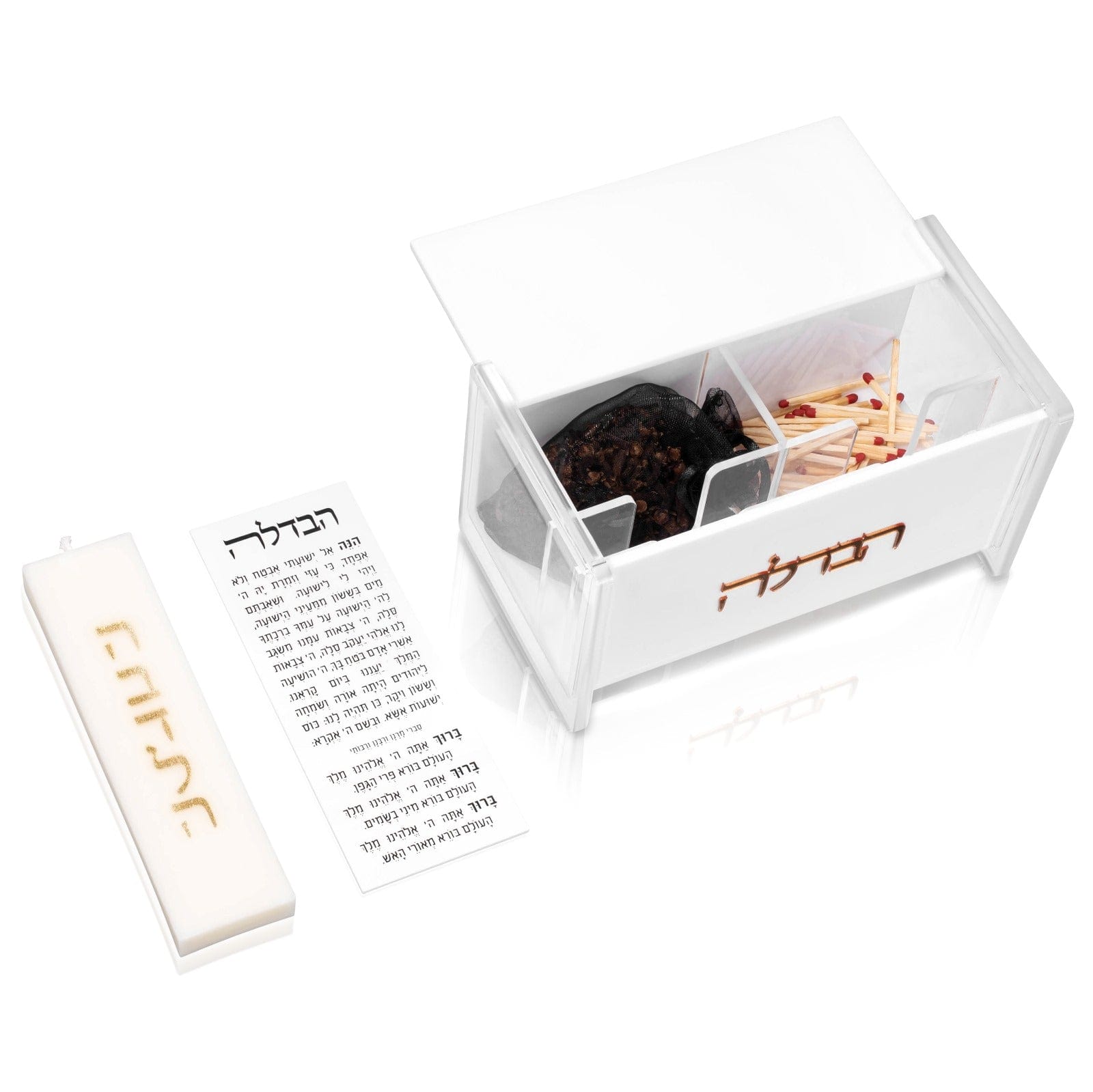 Small Havdalah Set - Waterdale Collection