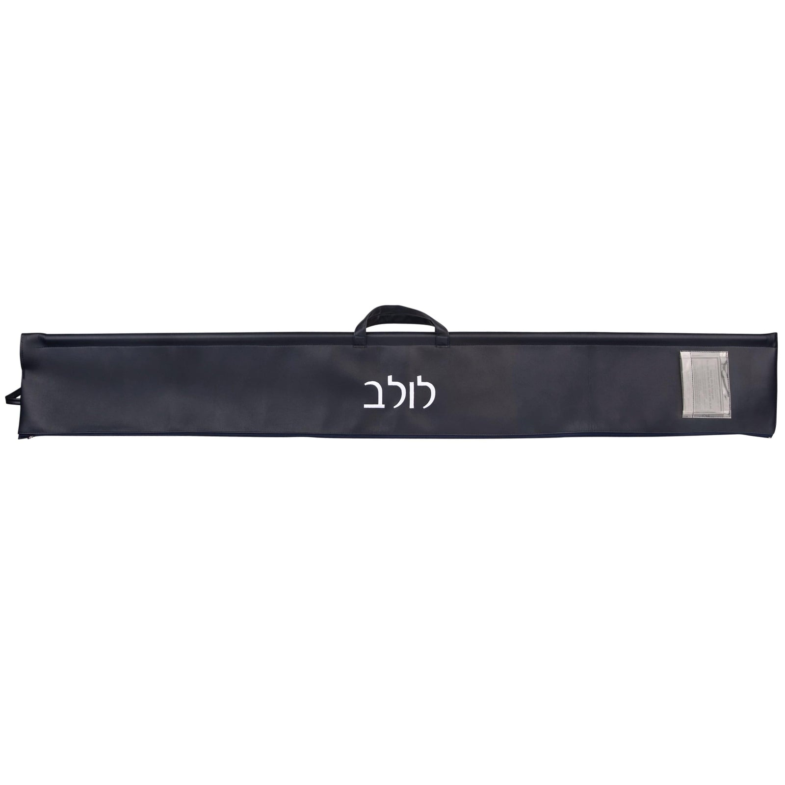 Smooth Leather Lulav Case - Waterdale Collection