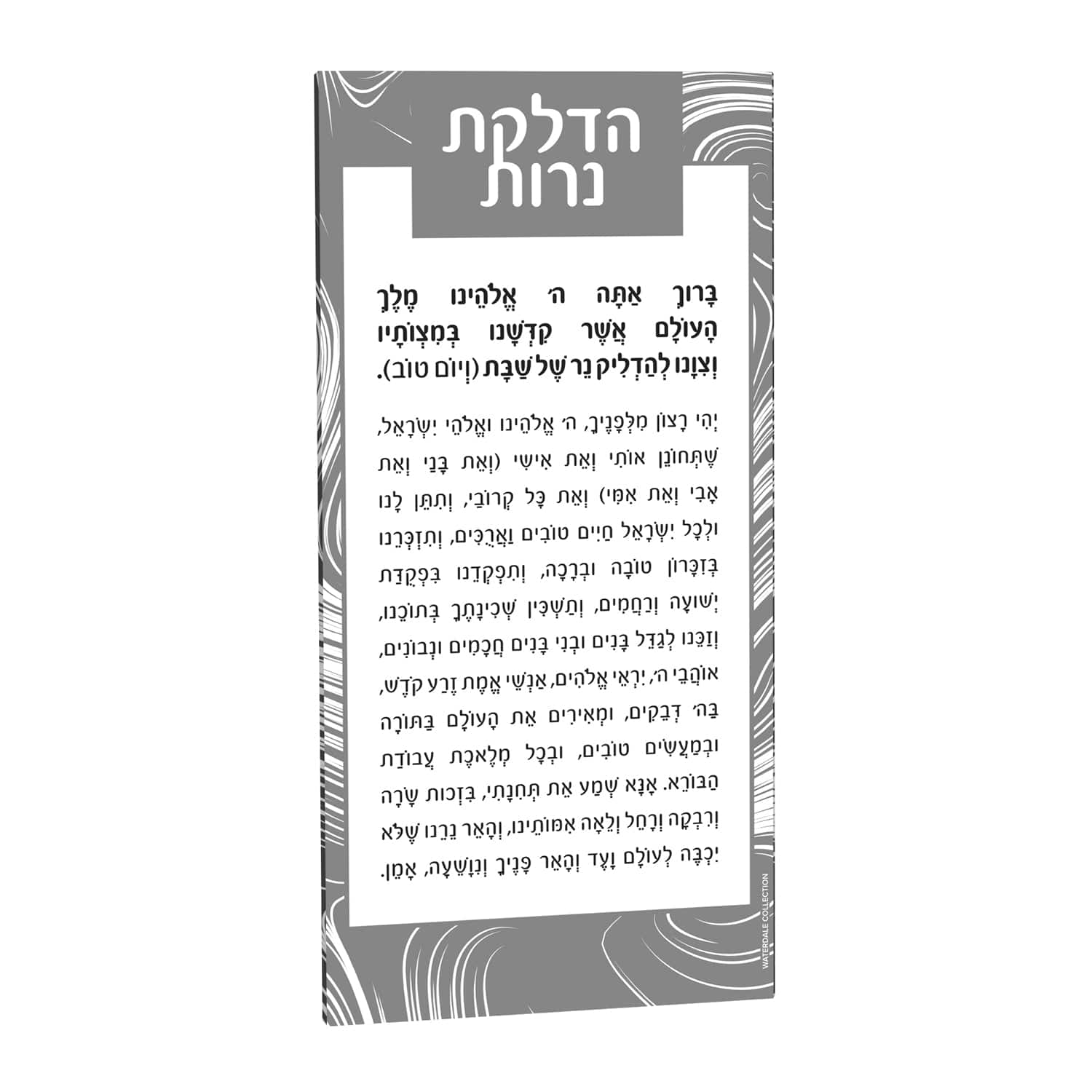 Swirl Hadlokas Neiros Card - Waterdale Collection