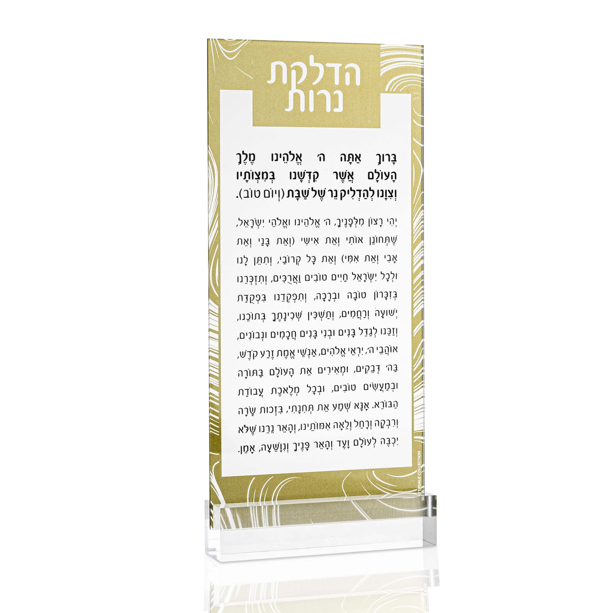 Swirl Hadlokas Neiros Card - Waterdale Collection