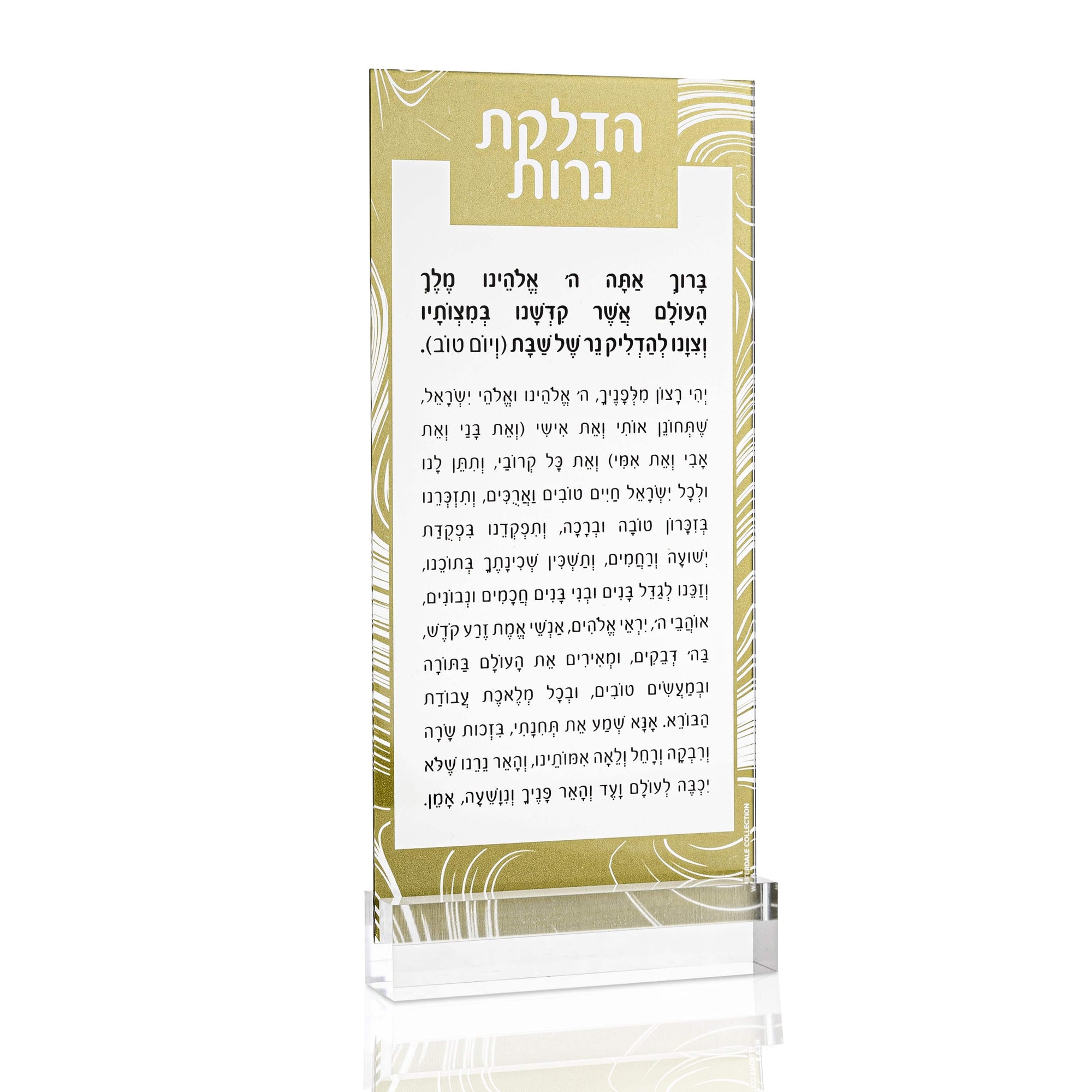 Swirl Hadlokas Neiros Card - Waterdale Collection