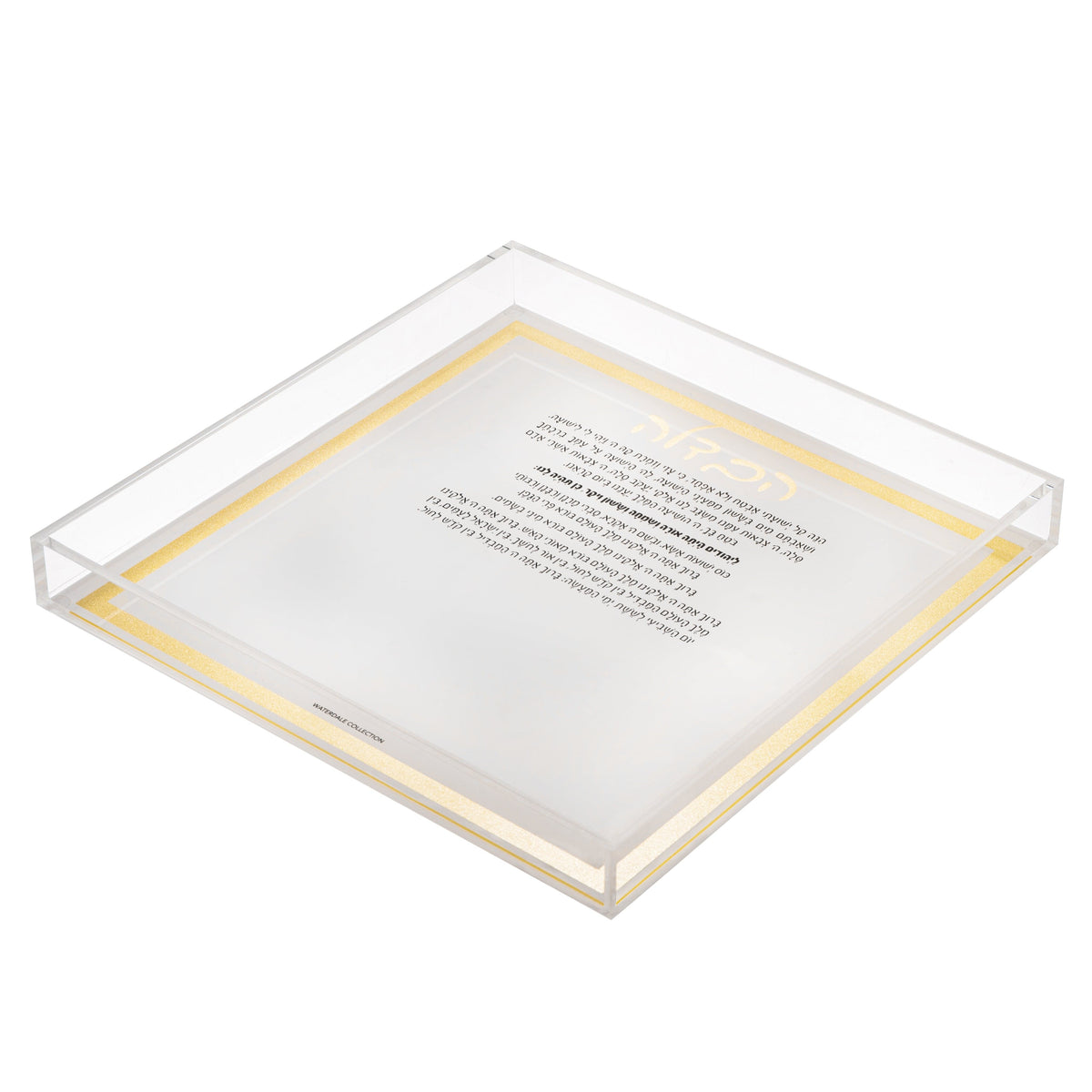 Traditional Havdalah Plate - Waterdale Collection