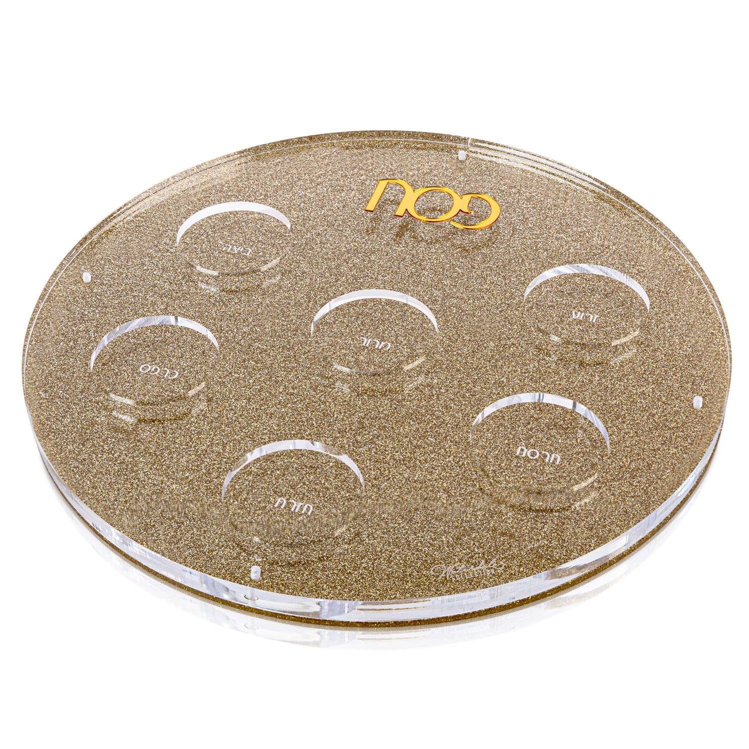 U Seder Plate - Waterdale Collection