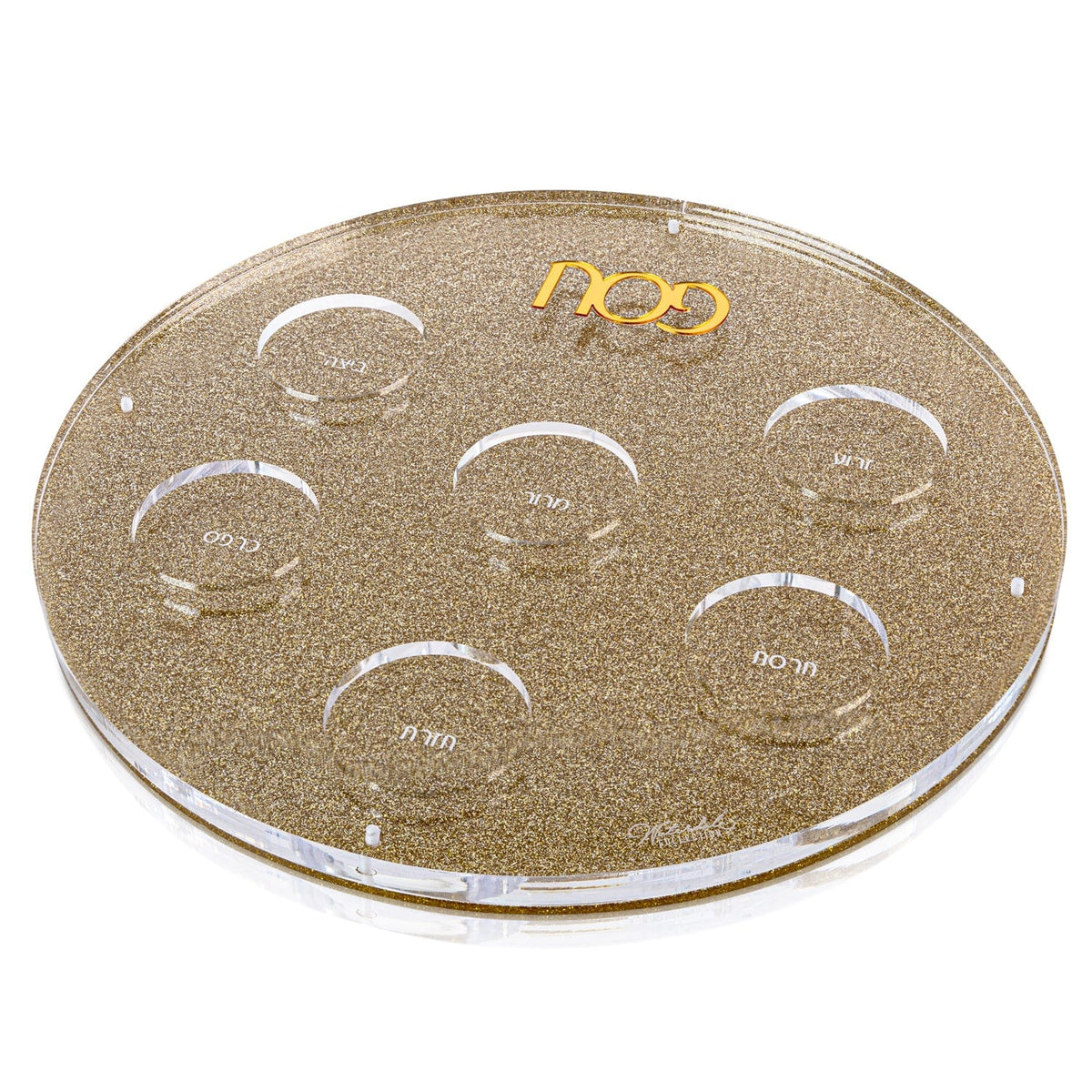U Seder Plate - Waterdale Collection