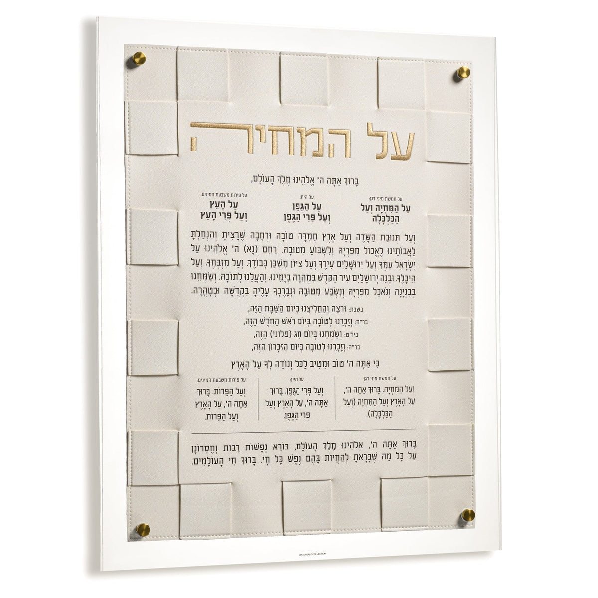 Woven Al Hamichyah