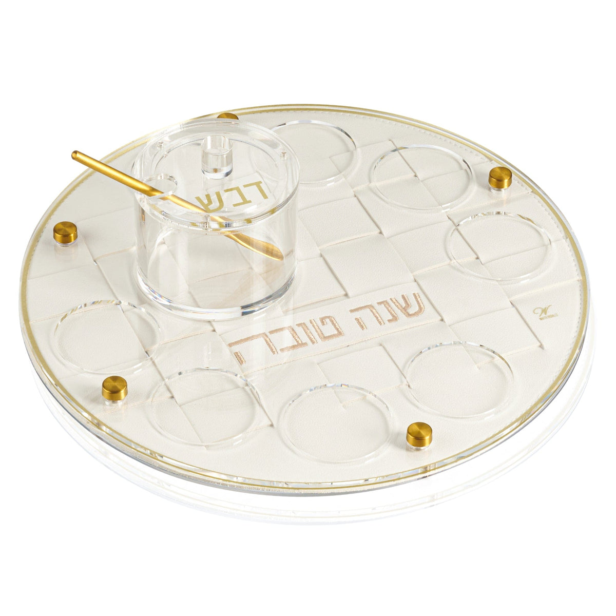 Woven Simanim Tray