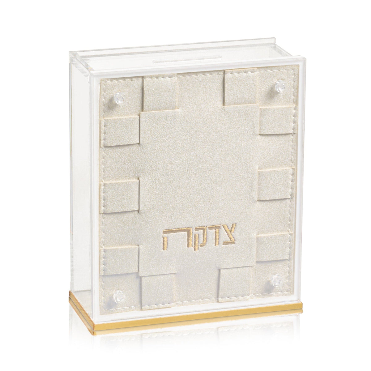 Woven Tzedakah Box