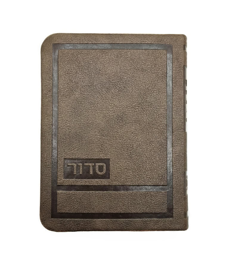 Hadar Style Shabbos Siddur 4X5.5 (Ashkenaz) (Bronze)