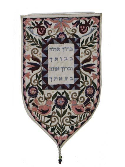 White Baruch Ata Large Shield Tapestry