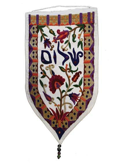White Border and Shalom Large Shield Tapestry