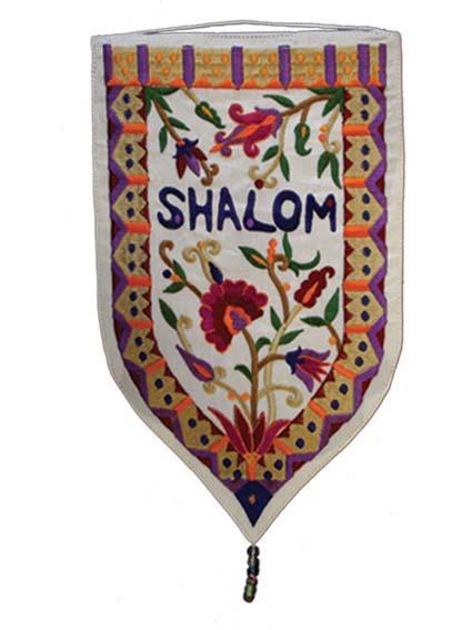 White English Shalom and Border Large Shield Tapestry