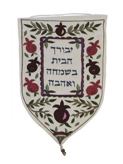 White Pomegranates and Yivarechicha Habyis Large Shield Tapestry