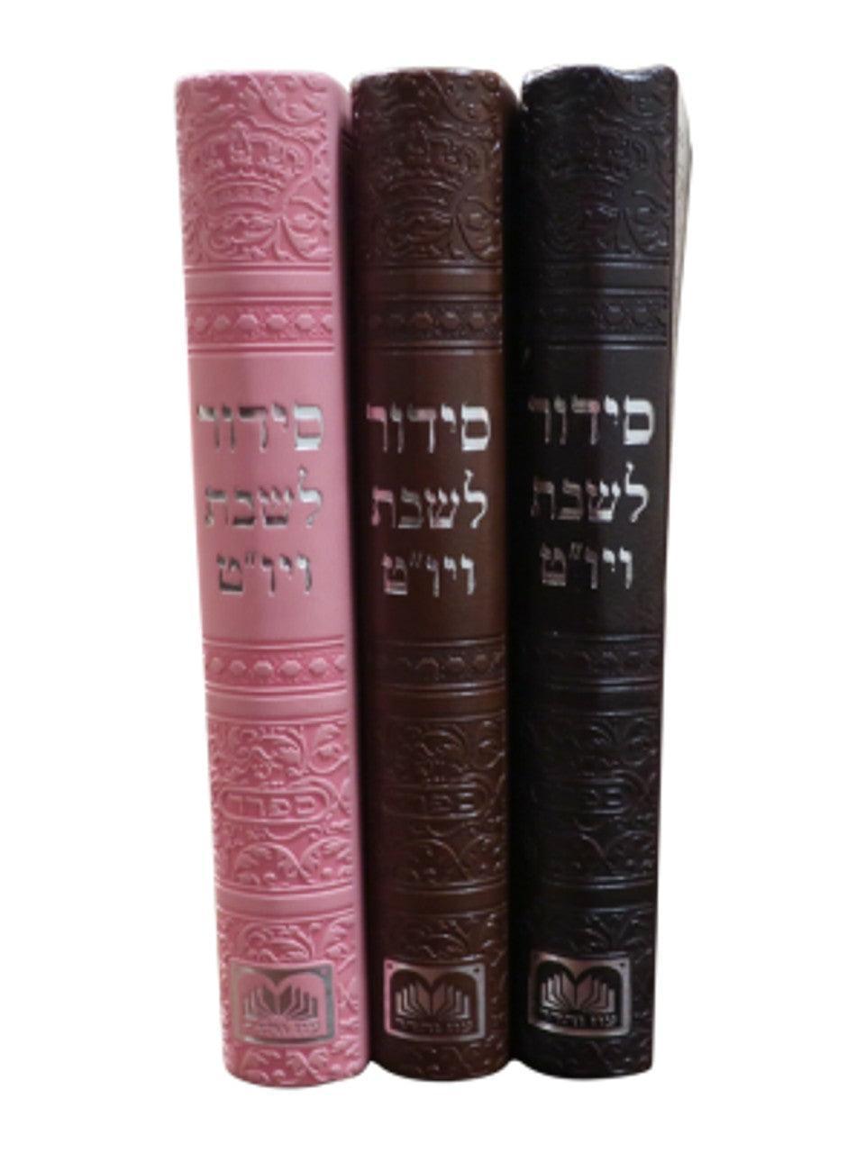 White PU Shabbos 14cm
