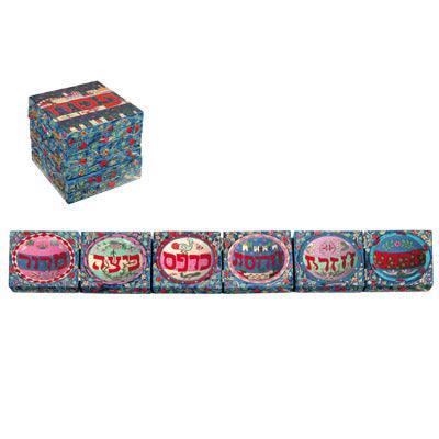 Wooden Passover Foldable Seder Plate (EM-FSP)