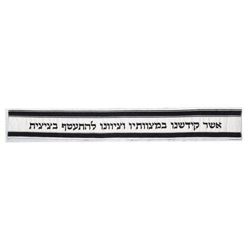 Woven Tallit w/ Stripes-Black (EM-TAA2)