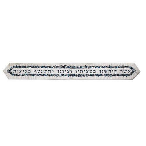 Woven Tallit w/ Stripes-Jerusalem Atara-Blue (EM-TAL2A)