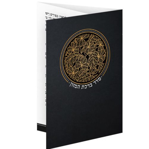 Folding Bencher Medallion Style Black- Ashkenazi
