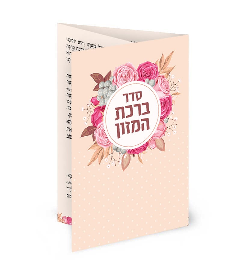 Folding Bencher Roses - E"M