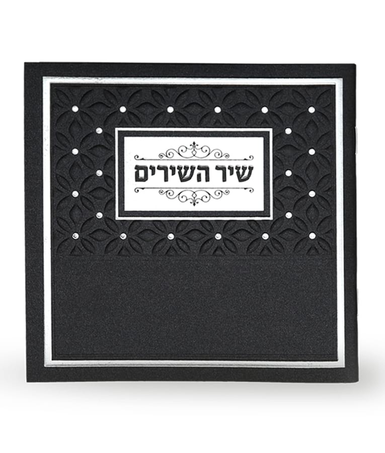 Shir Hashirim Black