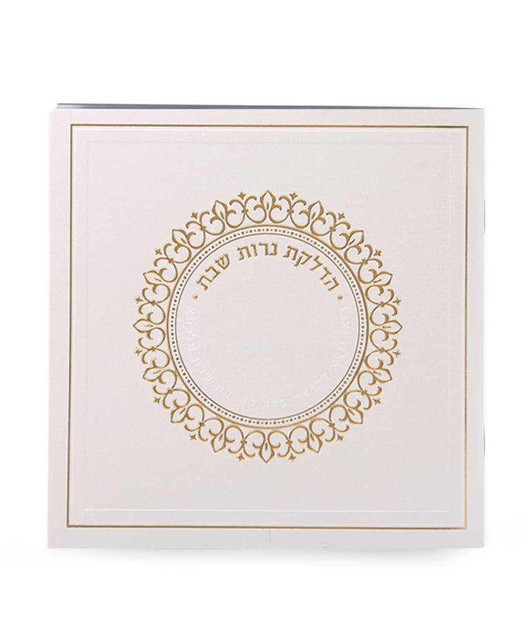 Candle Lighting softcover - cream
