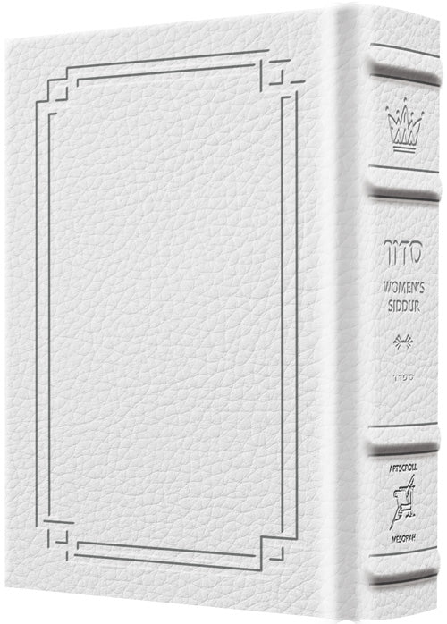 Women's Siddur Ohel Sarah Hebrew English Full Size Sefard Signature Leather White