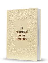 El Manantial De Los Jardines- Spanish Arush 5"x7" The Springs Of Emunah