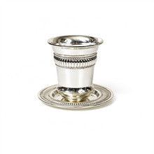 Silver Plated Becher -- Stripes Design