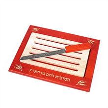 Paldinox Cherry Wood Challah Board with Knife 14" x 10.5"