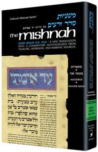 Yad Avraham Mishnah Series:07 Tractates MAASROS, MAASER SHENI  (Seder Zeraim)