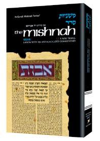 Yad Avraham Mishnah Series:11 Tractates PESACHIM, SHEKALIM (Seder Moed 2)