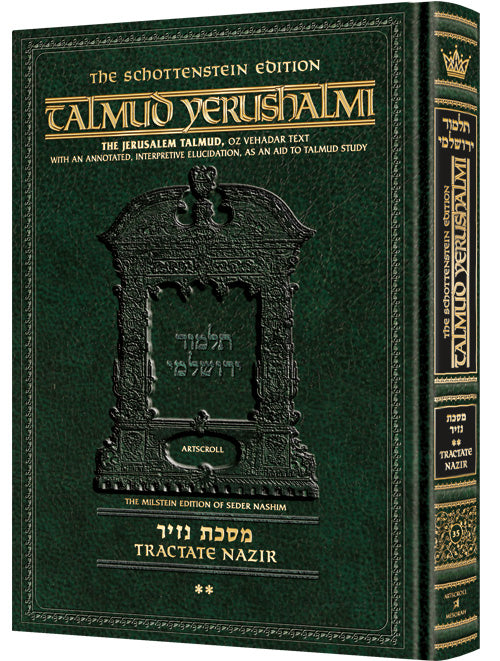 Schottenstein Talmud Yerushalmi - English Edition - Tractate Nazir Volume 2 (25b-53b)
