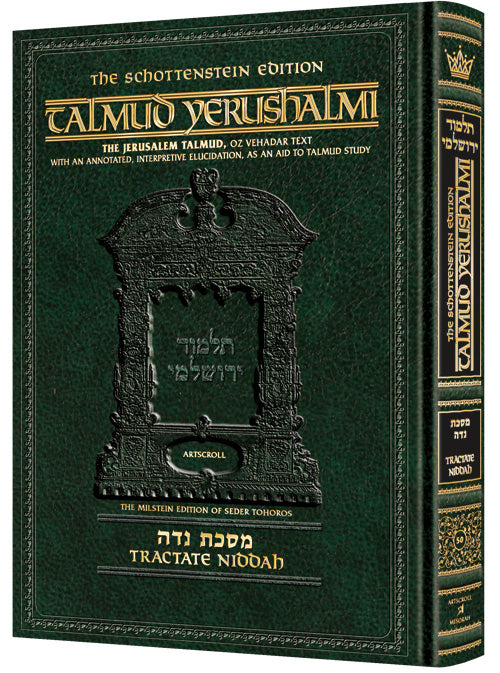 Schottenstein Talmud Yerushalmi - English Edition [49] - Tractate Niddah