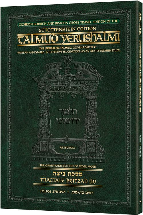 Schottenstein Travel Ed Yerushalmi Talmud - English Beitzah B (Folios 27b-49a)