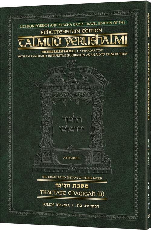 Schottenstein Travel Ed Yerushalmi Talmud - English Chagigah B (Folios 18a-28a)