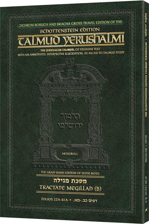 Schottenstein Travel Ed Yerushalmi Talmud - English Megillah B (Folios 22a-41a)